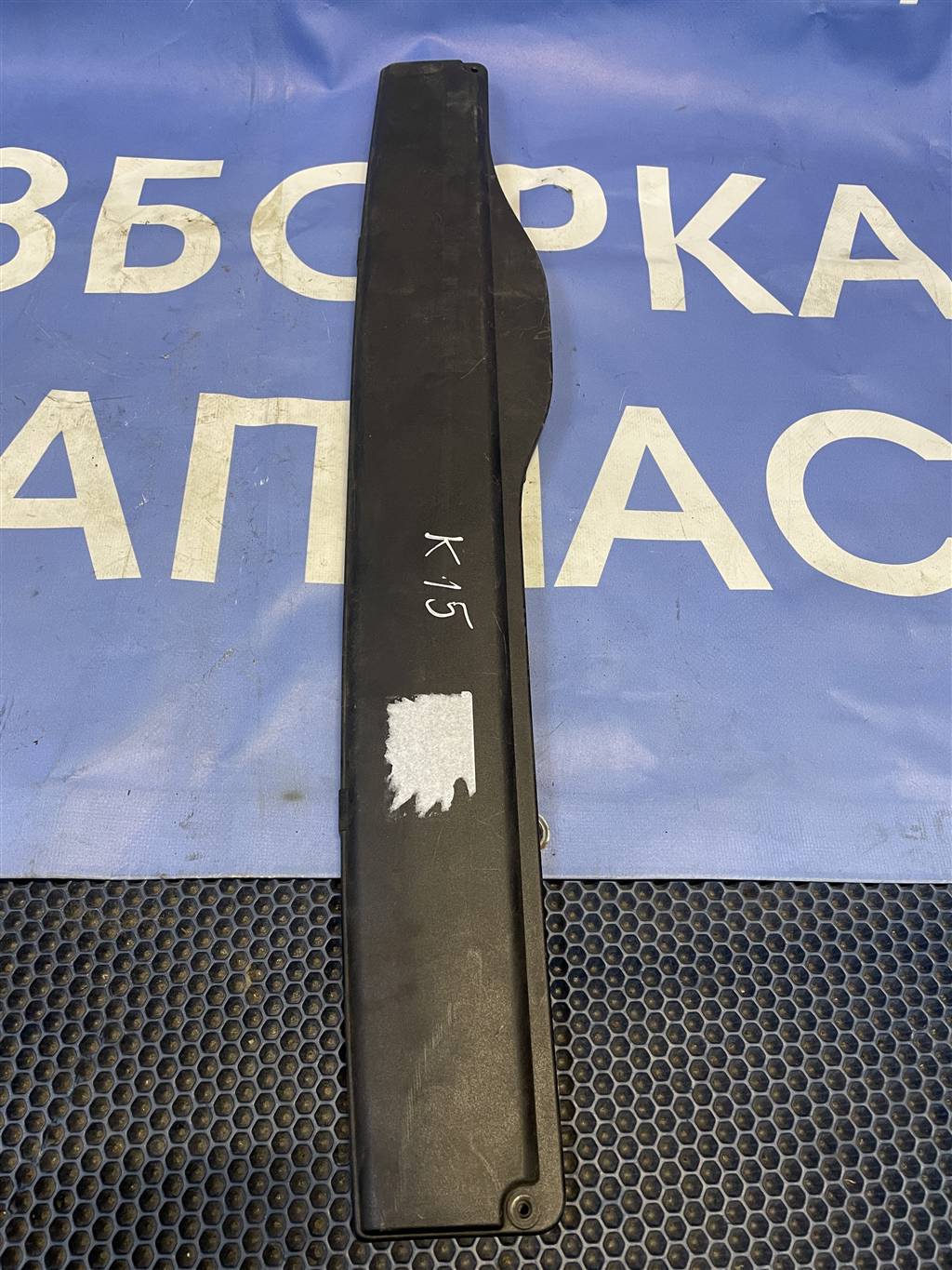 Skoda Octavia A7 для Накладка воздуховода