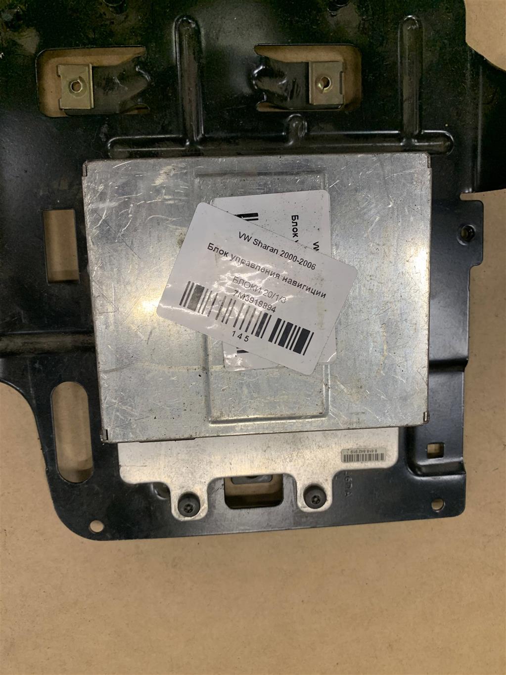 Volkswagen Sharan 2000-2006 для Блок управления навигиции
