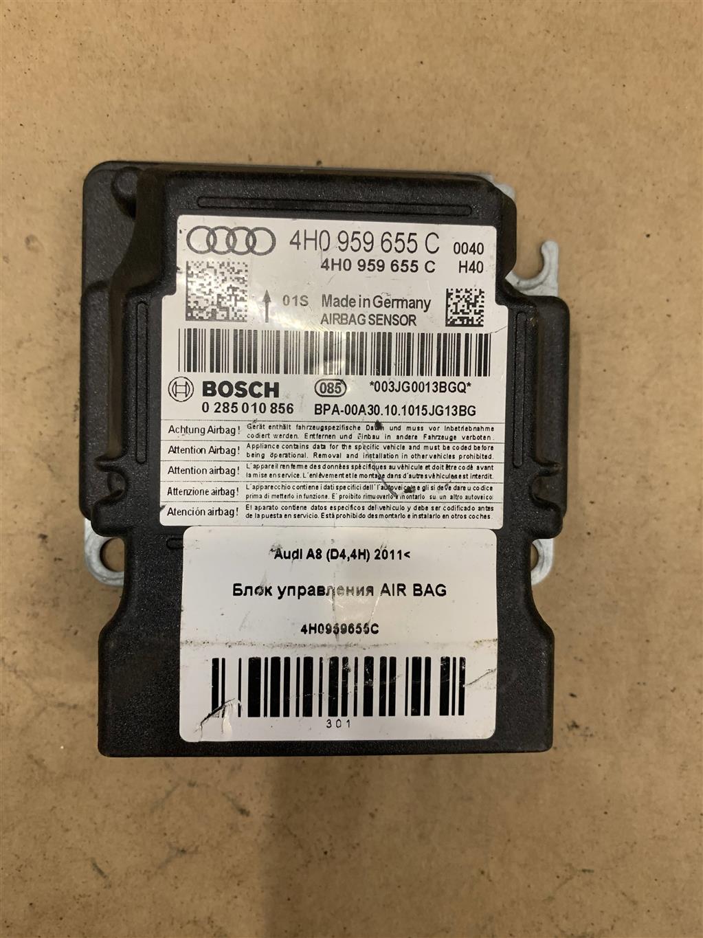 Audi A8 (D4,4H) 2011-2014 для Блок управления AIR BAG