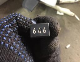 Реле 646 для Skoda Superb 2008-2015  запчасти бу