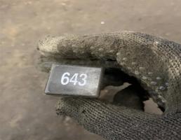 Реле 643 для Audi A6 (C6 4F) Allroad quattro 2005-2012  запчасти бу