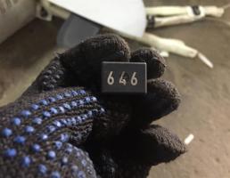 Реле 646 для Skoda Superb 2008-2015  запчасти бу