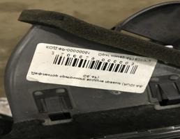 Дефлектор приточного воздуха для Audi A6 (C6 4F) 2005-2008  запчасти бу